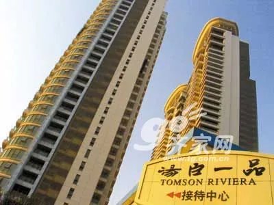 小S夫妻两岸拥金屋 汤臣一品VS帝宝豪宅