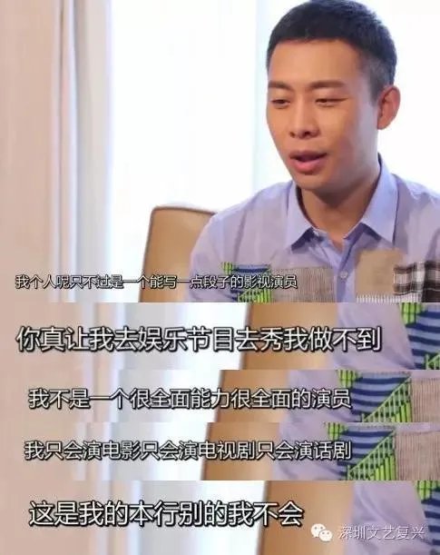 如何评价演员张译？