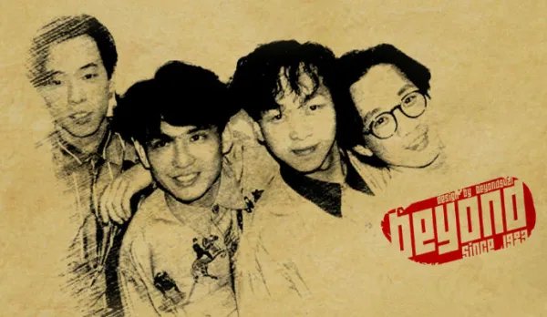 《光辉岁月》创作背景