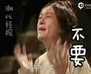 一分钟看完《芈月传》81集剧透,超级爽...附带大量表情包