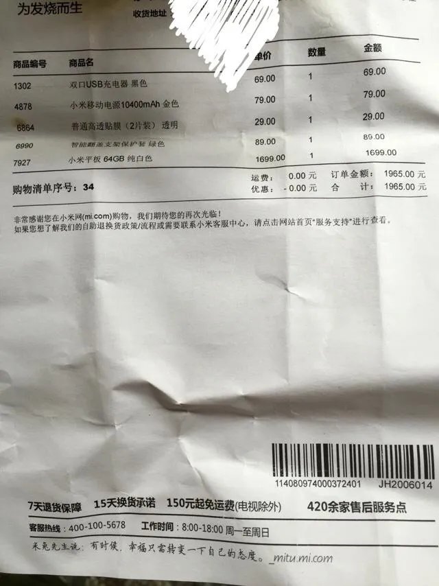 如何看待坚果pro的销量?