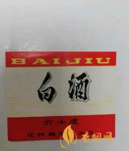 辽宁白酒多少钱一瓶