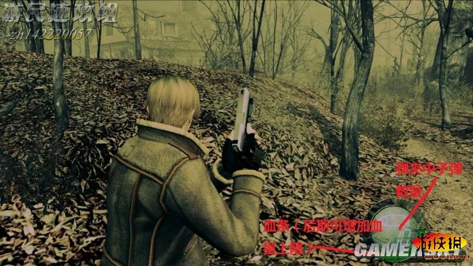 《生化危机4：终极高清版》图文流程攻略