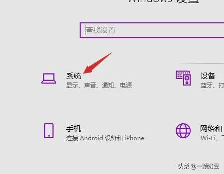 电脑屏幕横过来了或者倒过来了怎么办？
