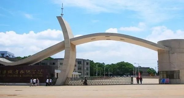 湘潭医卫职业技术学院怎么样