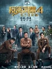 张北县电影院今天有什么电影？