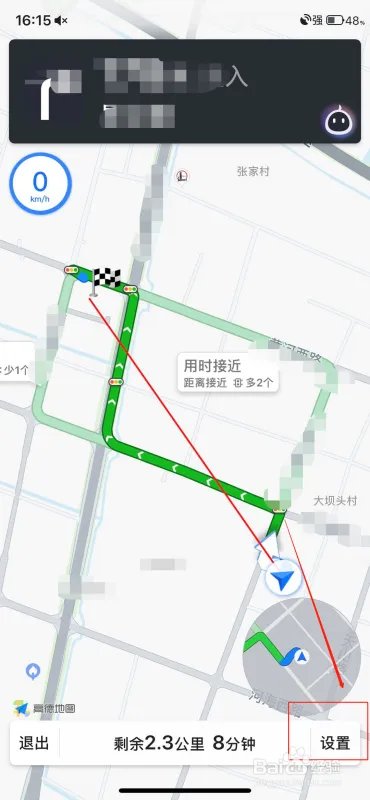 如何使用高德导航的实景导航功能？