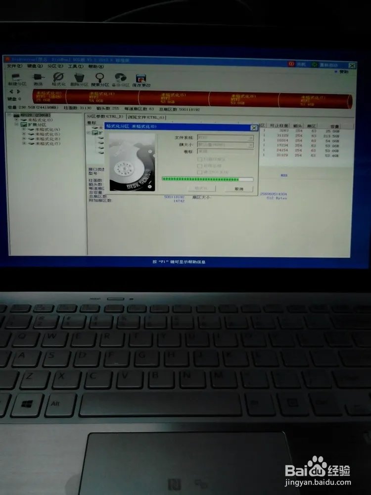 硬盘4K对齐是什么意思?具体该怎样做?