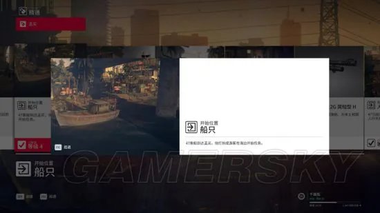 《杀手2》图文攻略 全剧情流程图文攻略