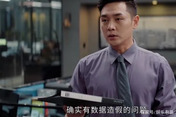 怎么看《平凡的荣耀》大结局？