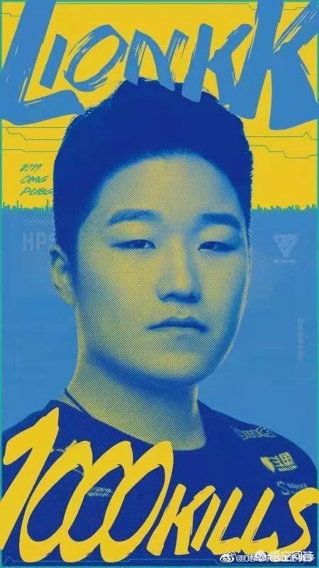 绝地求生：A+大哥口无遮拦骂小狮子引起官方调查，被严肃处理，如何评价？