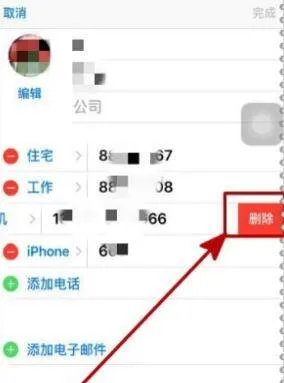 iphone12来电显示归属地怎么设置