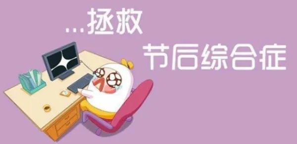 假期结束的优美句子