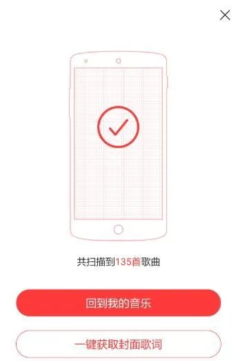 用手机怎么就可以播放wma文件了