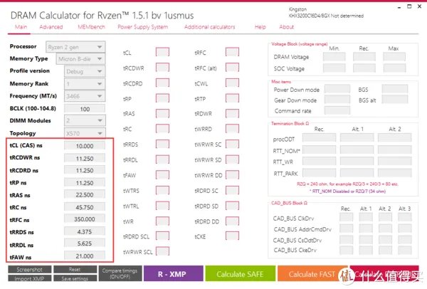 金士顿内存超频