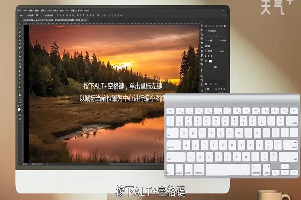 Ps如何放大缩小快捷键 Ps怎么放大缩小