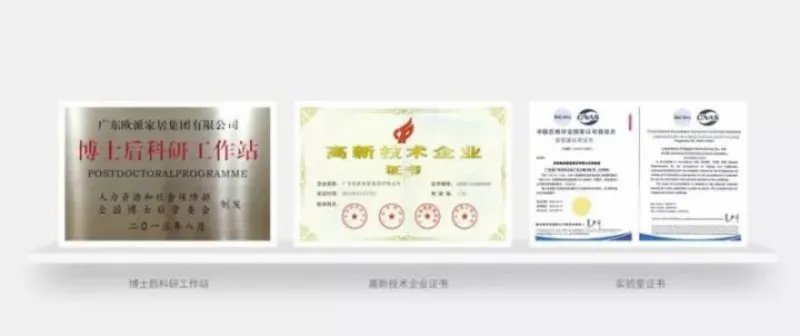 每20秒能生产一套定制家具？欧派AI工厂究竟有多强大