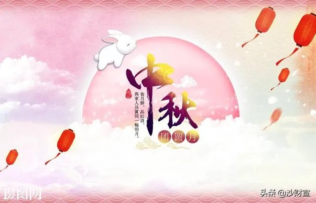 有关中秋的诗词歌赋你知道多少？