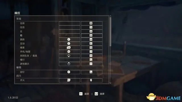 《神秘海域:盗贼遗产合集》图文全攻略 秘境探险失落的遗产攻略