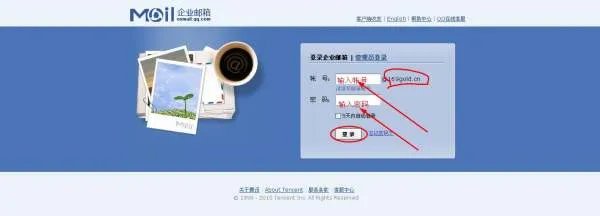 手机号加@169是什么邮箱