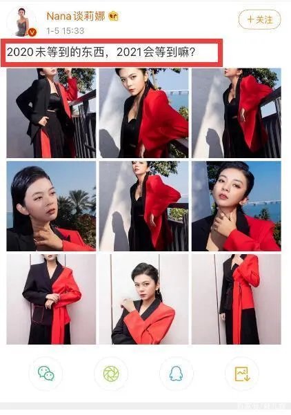 肖战谈莉娜到底有何恩怨？