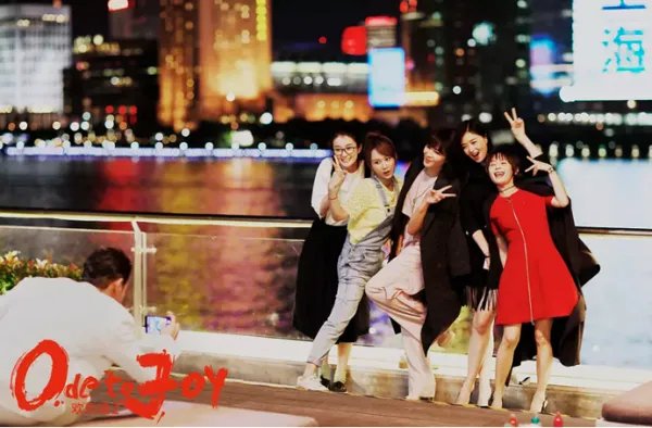 电视剧《欢乐颂2》跟第一部相比而言怎么样？