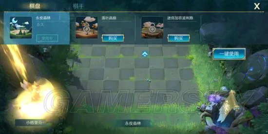 《Chess Rush》游戏介绍