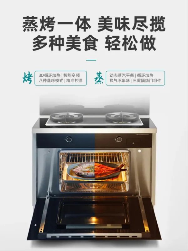 老板好还是方太好？