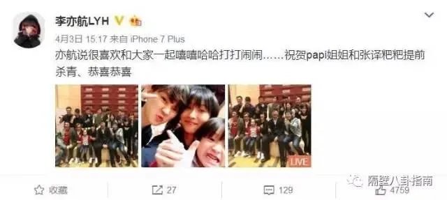 Papi酱跨界演电影，怎么看网红进军演艺圈的现象？