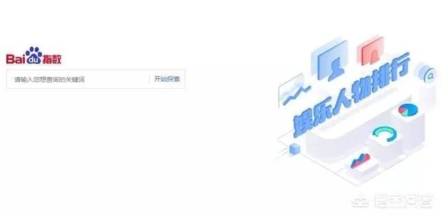 怎么样做好网站的 SEO 优化？