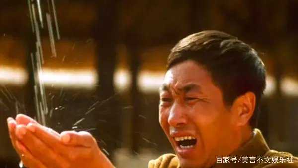 杜源娶青梅竹马妻子,现在过得怎么样?