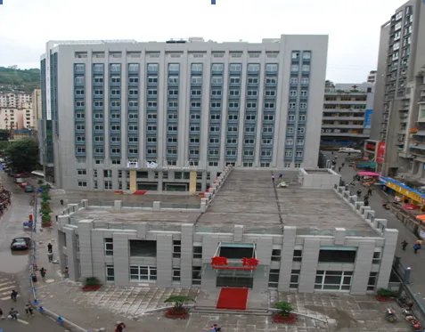 巴中市南江县人民医院的介绍