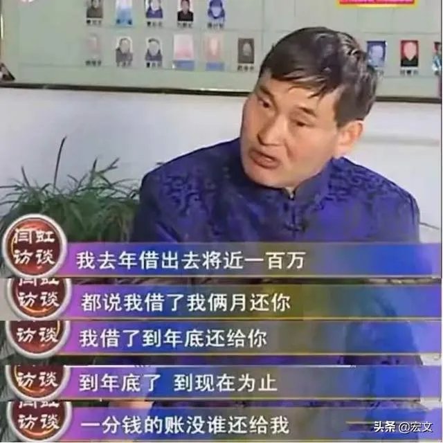 大衣哥家门被踹、村民借钱不还，他为什么还不离开农村？