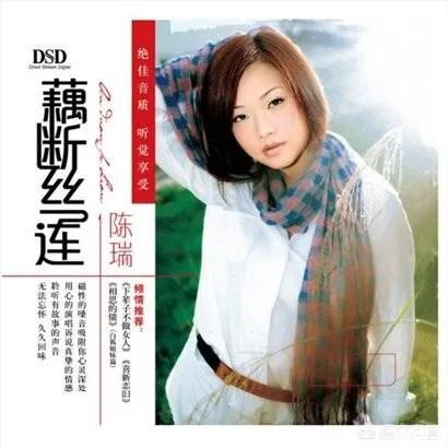 陈瑞的歌传唱度很高，为什么在电视上几乎看不见她？