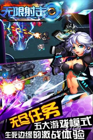 手机什么枪战游戏最好玩2021 有趣的枪战游戏推荐