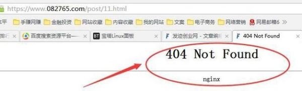404错误是什么意思?为什么是404