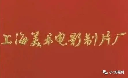 我们小时候看的动画片，这几部居然如此高级，收藏起来带娃看