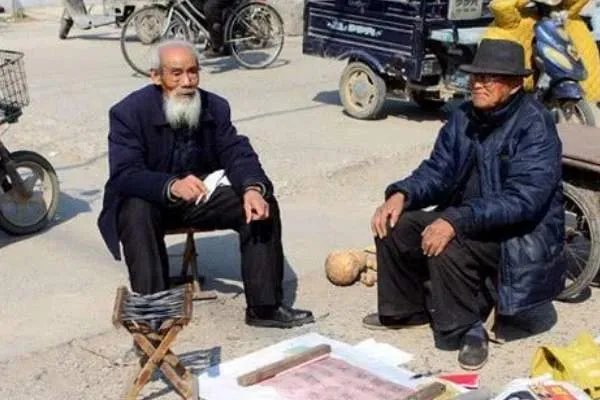 为什么算命的不给自己算命