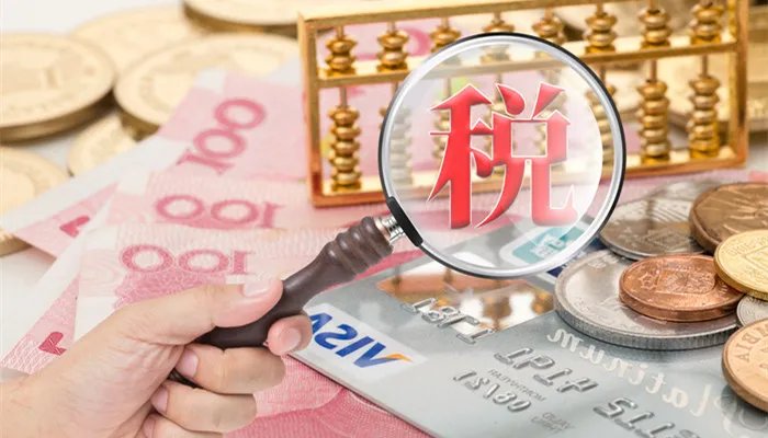 个体工商户税收标准是什么 个体工商户税收标准是