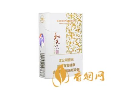 和天下香烟价格2021价格表 和天下香烟价格表图