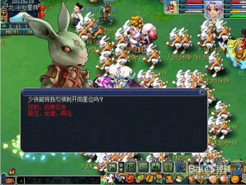 七绝山副本详细攻略