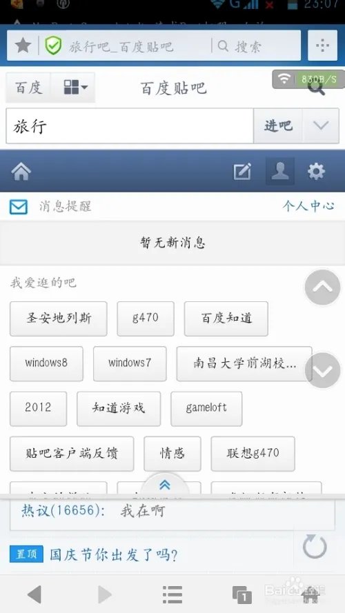 wap游戏吧