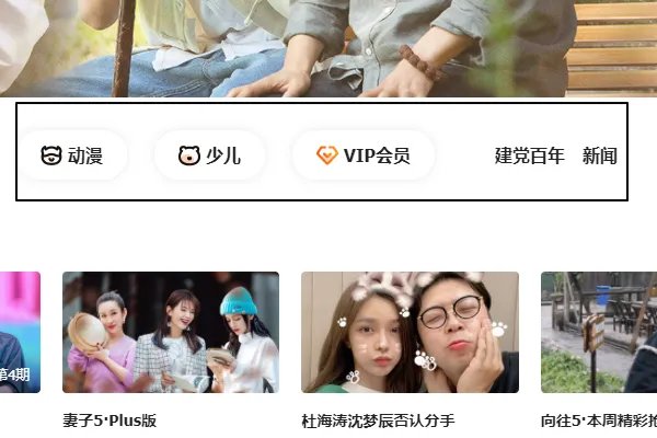 电视回看网,电视回放,湖南卫视回看 - 天天直播