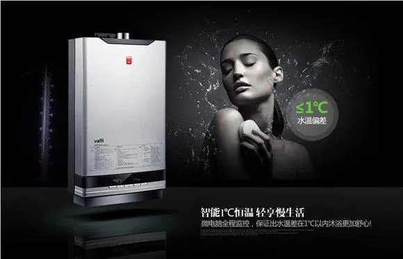 燃气热水器哪个品牌好 2018燃气热水器排名