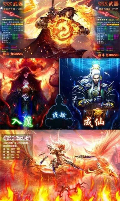 神魔长歌行好玩吗 神魔长歌行玩法简介