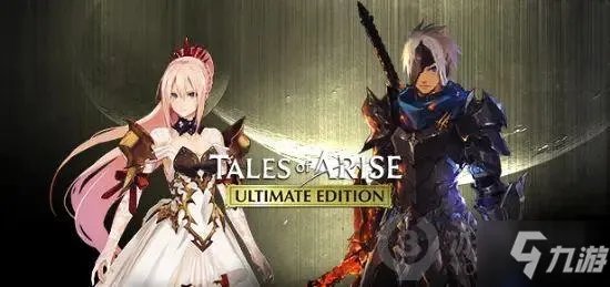 破晓传说结局是什么 破晓传说剧情结局介绍