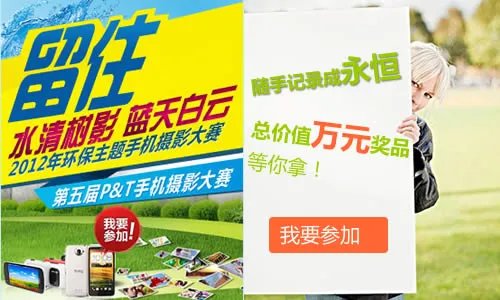 双卡+长续航 诺基亚3050京东火热开卖