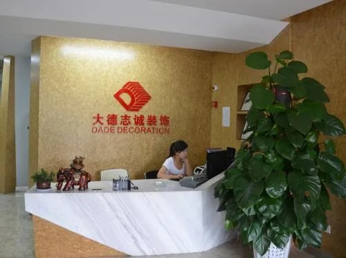 西安装修公司排名 西安靠谱的装修公司前十强