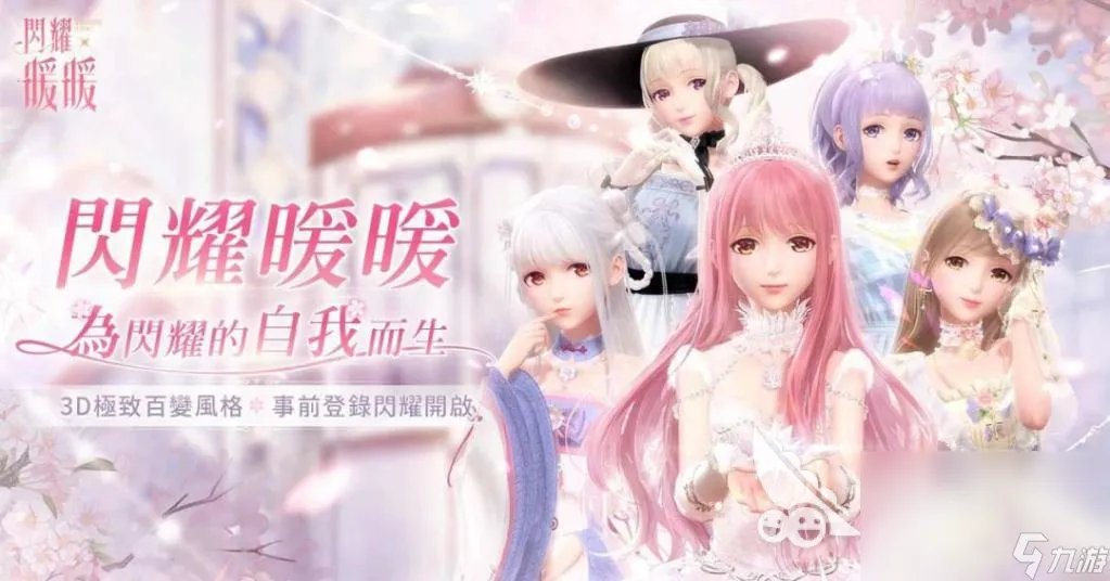 人气最高3d大型网络游戏排行榜十大 2022人气最高3d网游排行榜