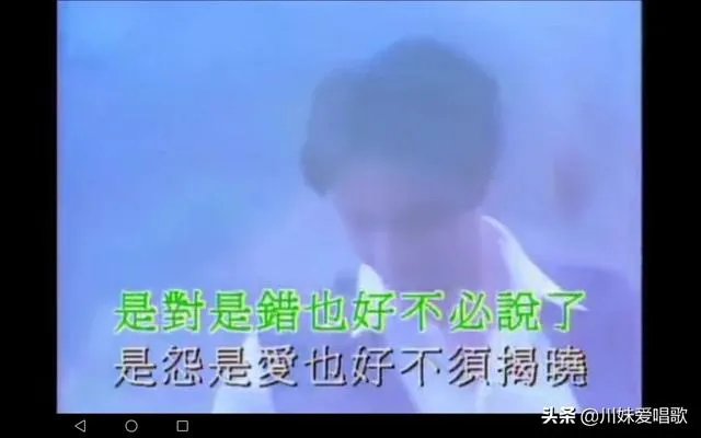 求好听的怀旧的歌曲最好是粤语的？